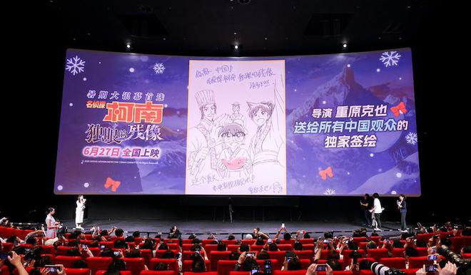 柯南剧场版又来了，新登场足智多谋人物灵感来自诸葛亮