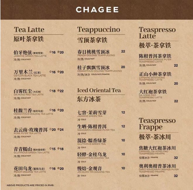 霸王交卷，单店失蹄