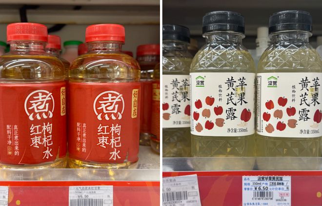 便利店冰柜，来了一个“C位杀手”