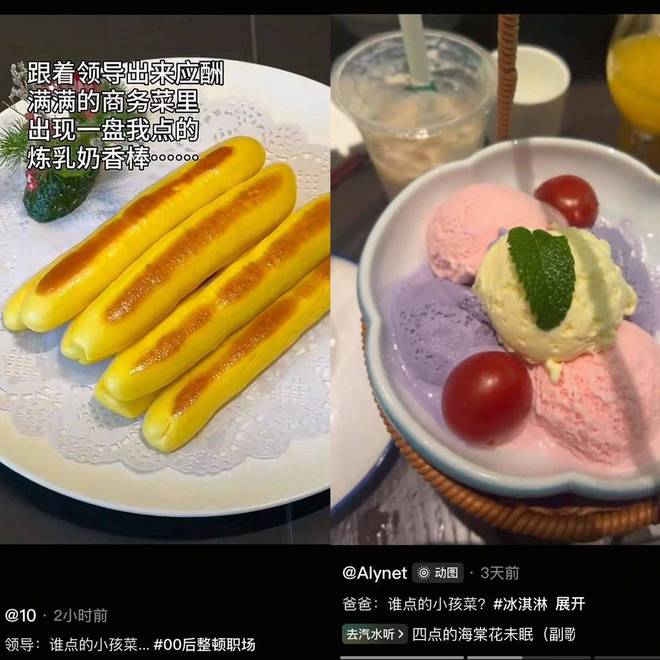 娇牛马的新饲料：领导喂的炼乳小馒头