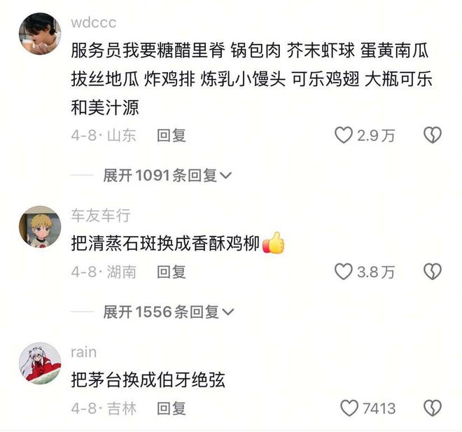 娇牛马的新饲料：领导喂的炼乳小馒头