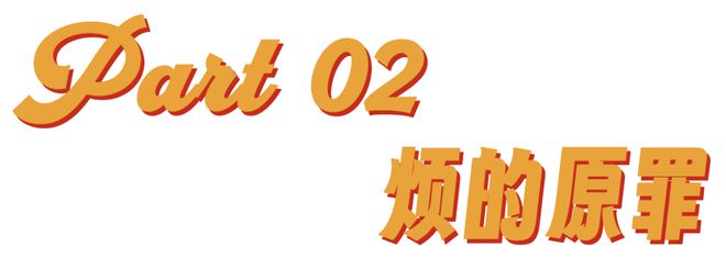娇牛马的新饲料：领导喂的炼乳小馒头