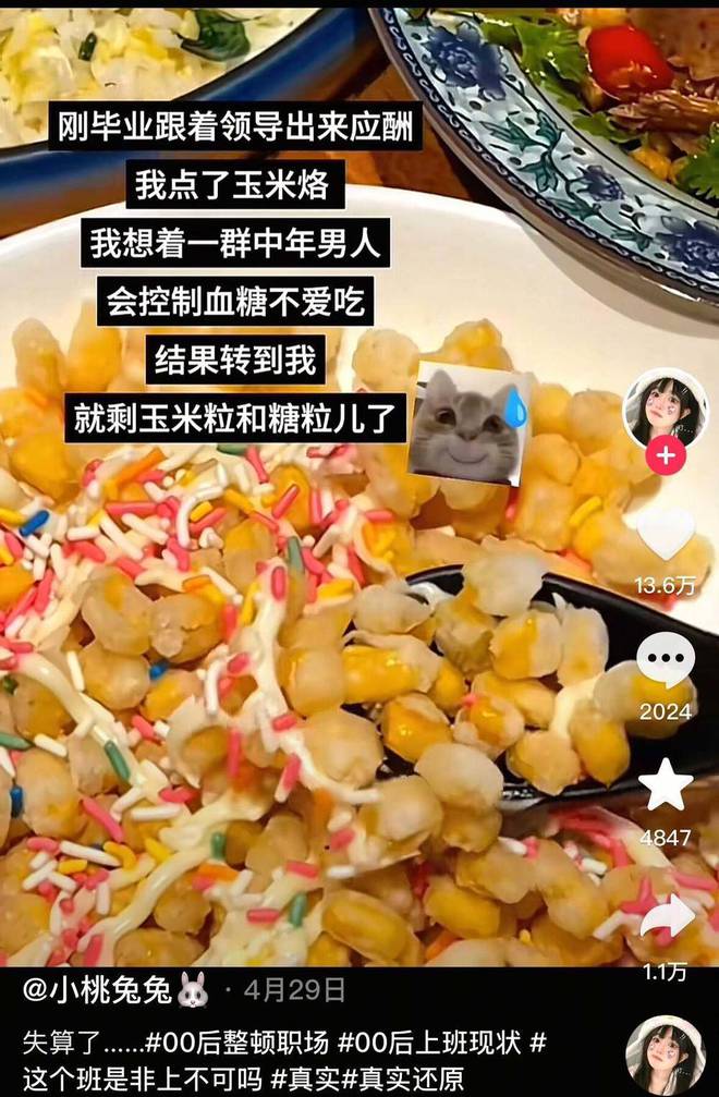 娇牛马的新饲料：领导喂的炼乳小馒头