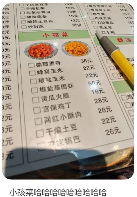 娇牛马的新饲料：领导喂的炼乳小馒头