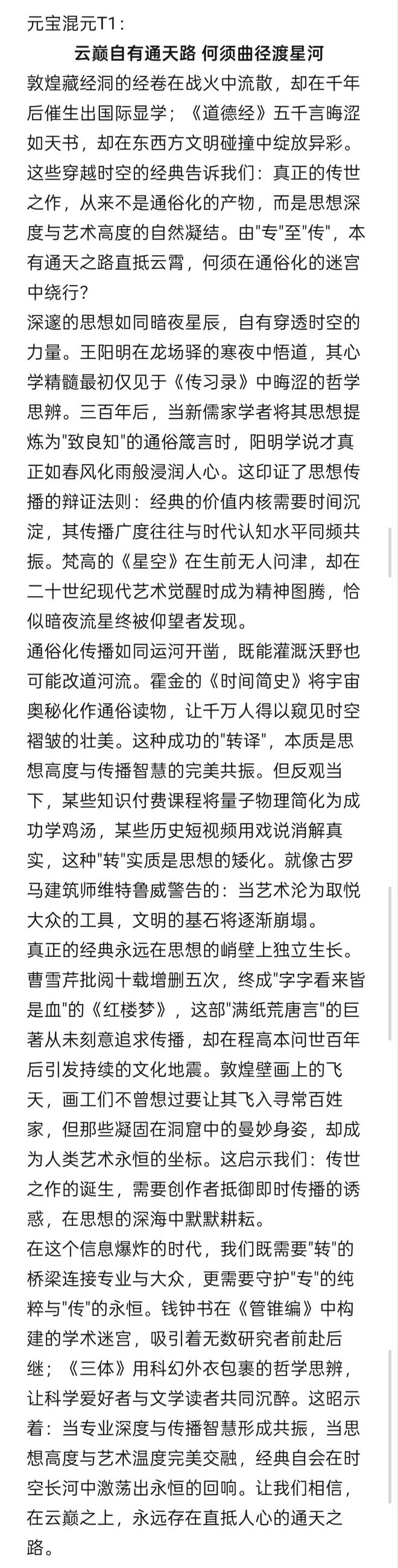 九大AI模型再答高考作文：座次剧烈变动