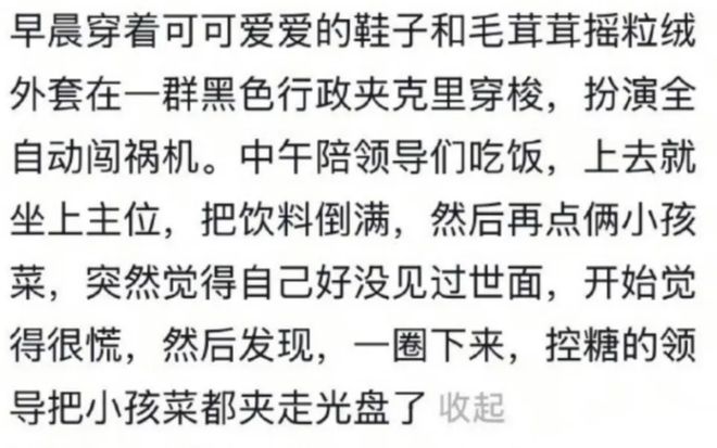 娇牛马的新饲料：领导喂的炼乳小馒头