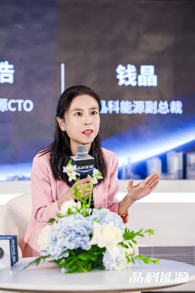 对话晶科能源副总裁钱晶：今年重点是高效产能的放量，未来光伏业是“冰火两重天”