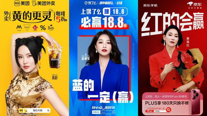 更灵！必赢！会赢！外卖营销玄学大战升级，京东、饿了么都很听劝