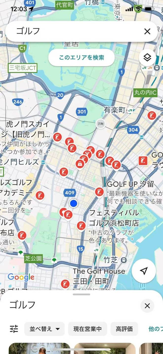 东京为什么成了“高尔夫之都”？