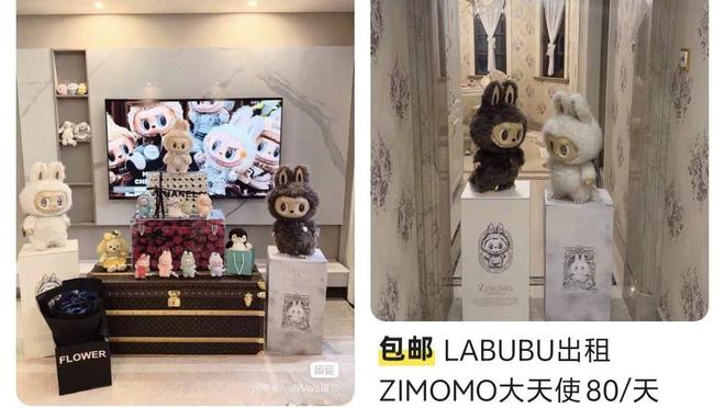 80元租一天，LABUBU租赁成新生意