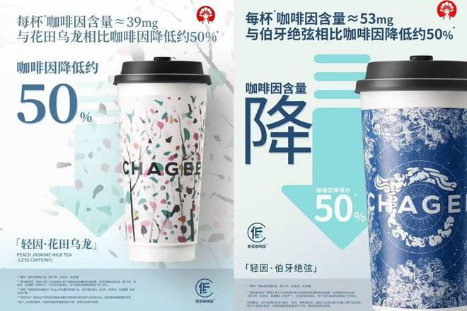 上市首秀后，霸王茶姬能睡个好觉了