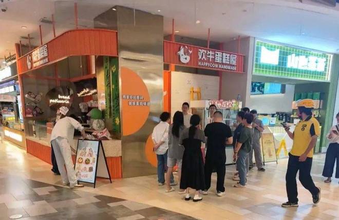 突然“暴雷”：网红烘焙品牌倒闭，曾计划今年新开百店