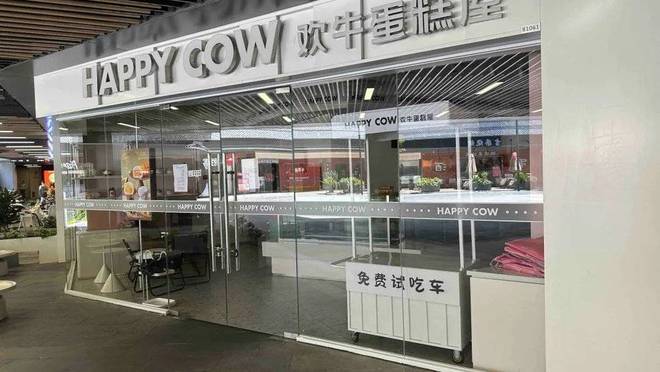 突然“暴雷”：网红烘焙品牌倒闭，曾计划今年新开百店