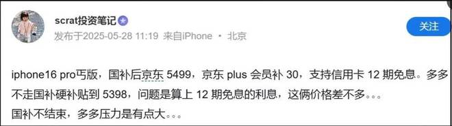 1.5亿就能帮大厂改命了？