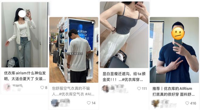 消费者留给防晒衣的信任不多了
