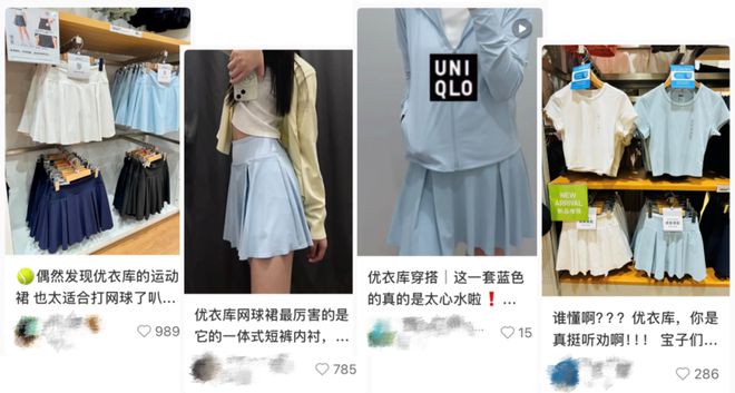 消费者留给防晒衣的信任不多了
