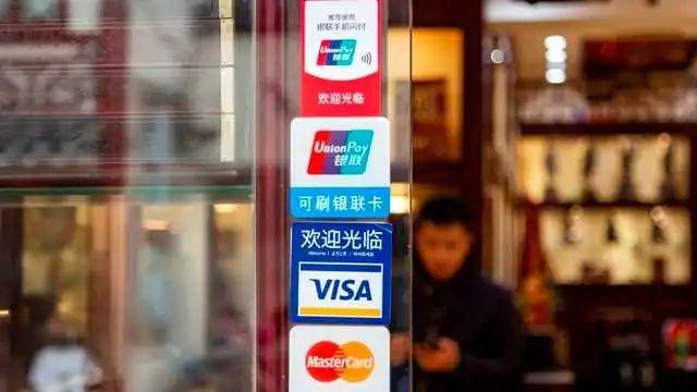 跨境支付通6月22日上线