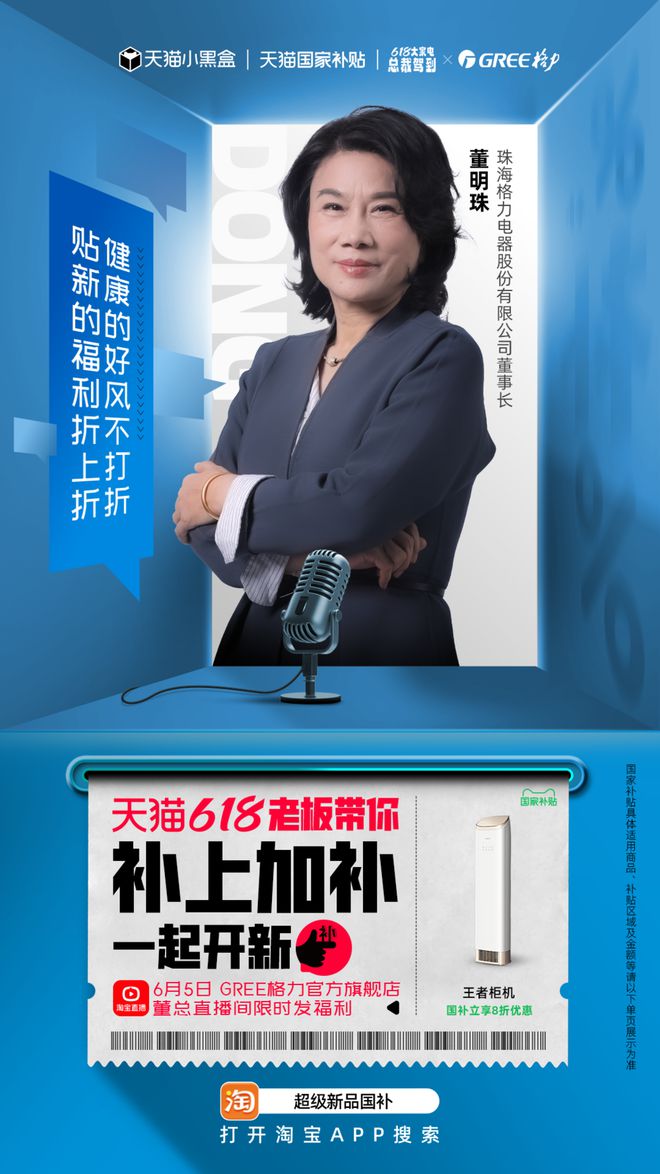 如何让消费者真的动“新”？