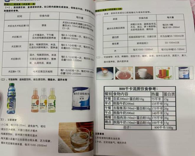 一家大三甲医院的减重门诊实践：让肥胖症患者找到组织，重启被数字困住的人生