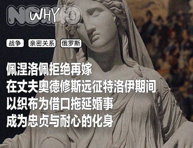 战争遗孀正在陷入捞女指控