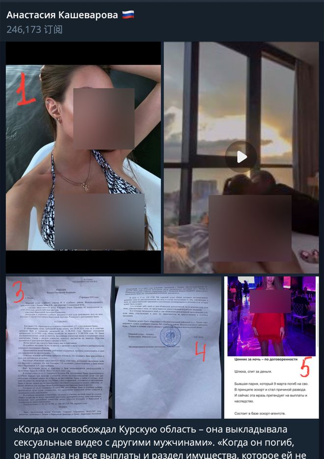 战争遗孀正在陷入捞女指控