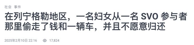 战争遗孀正在陷入捞女指控