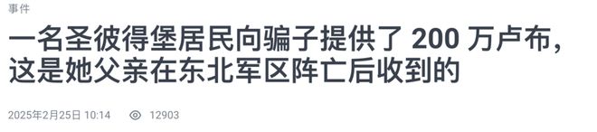 战争遗孀正在陷入捞女指控