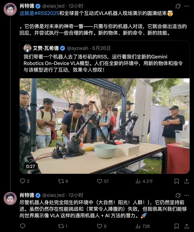 谷歌拍了拍Figure说，“起来卷”