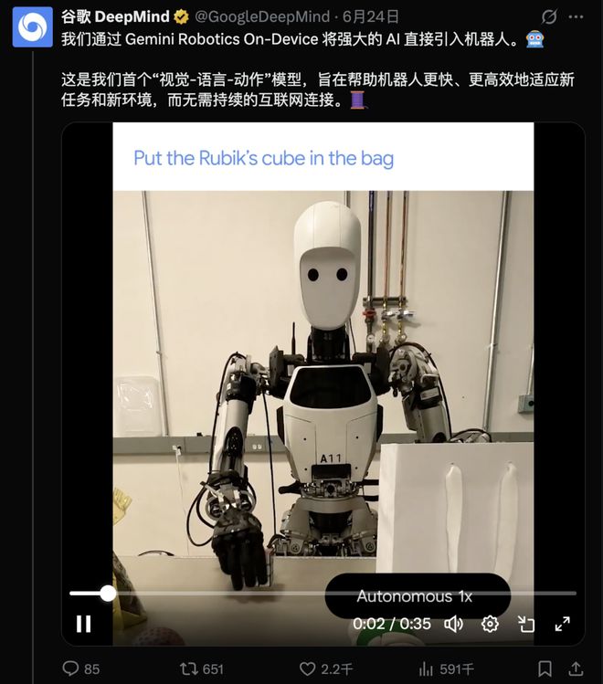 谷歌拍了拍Figure说，“起来卷”