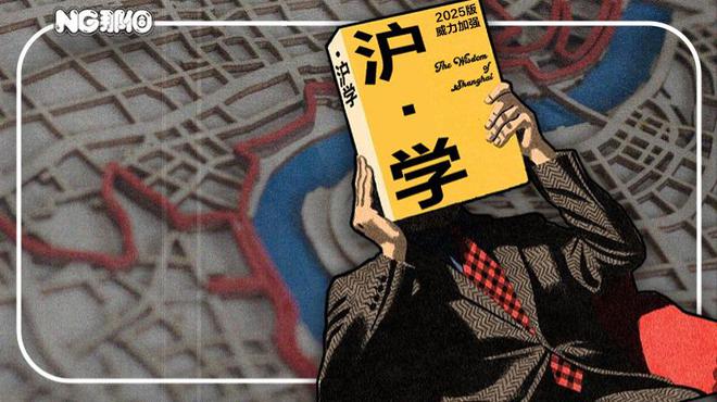 “上海街头采访”是本年度最幽默的小资纪录片