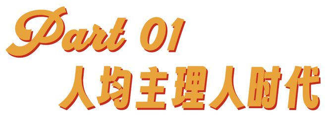 “上海街头采访”是本年度最幽默的小资纪录片