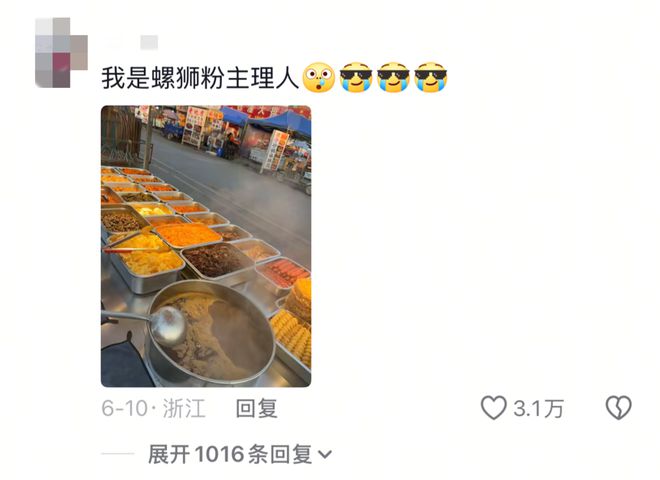 “上海街头采访”是本年度最幽默的小资纪录片