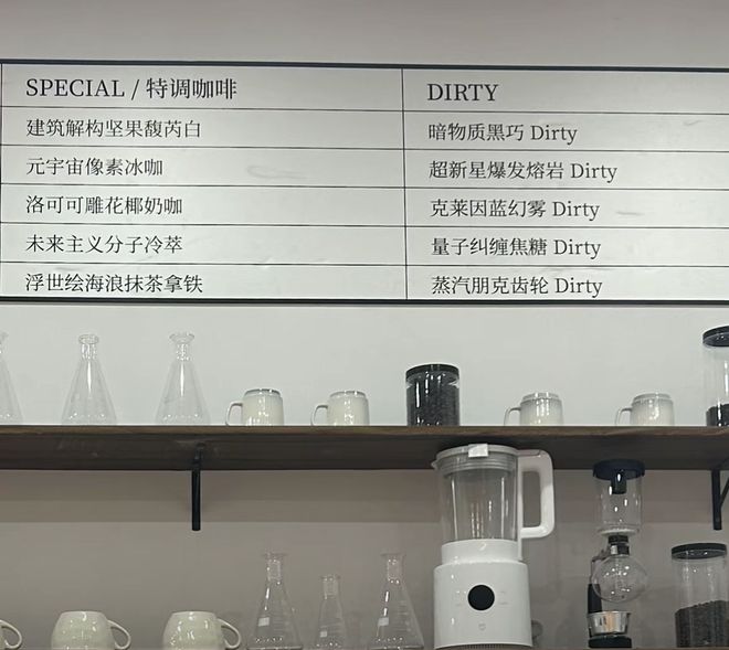 “上海街头采访”是本年度最幽默的小资纪录片