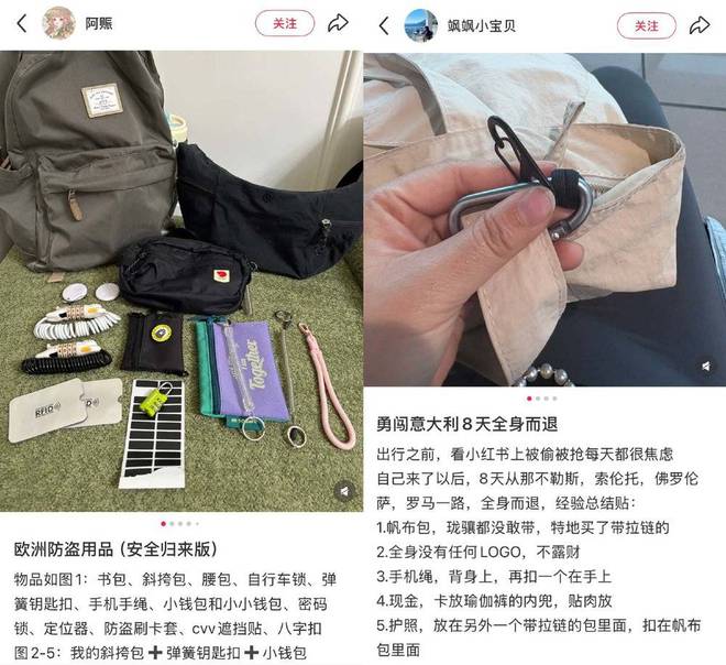 欧洲到底是怎么成为偷子乐园的？