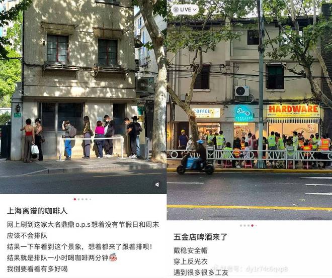 “上海街头采访”是本年度最幽默的小资纪录片