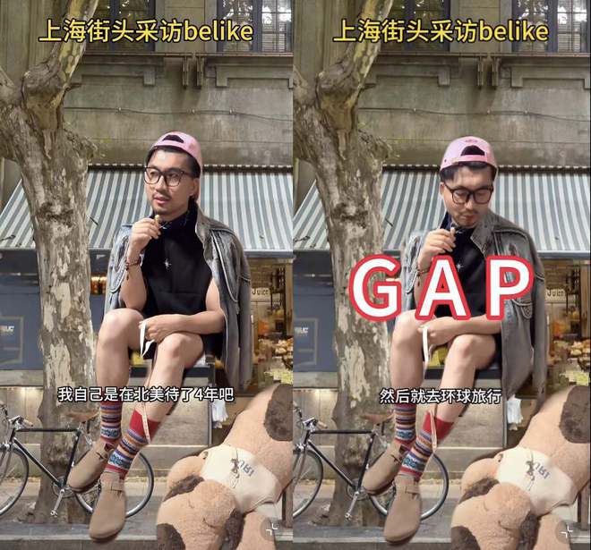 “上海街头采访”是本年度最幽默的小资纪录片