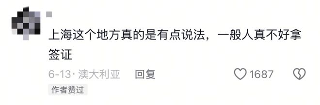 “上海街头采访”是本年度最幽默的小资纪录片
