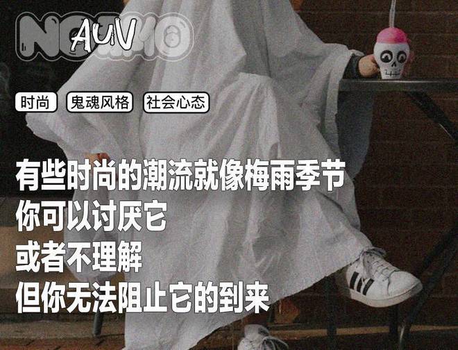 一生怕鬼的中国人，正在穿成鬼
