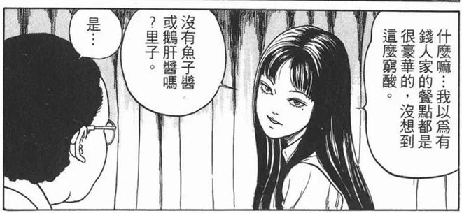 一生怕鬼的中国人，正在穿成鬼