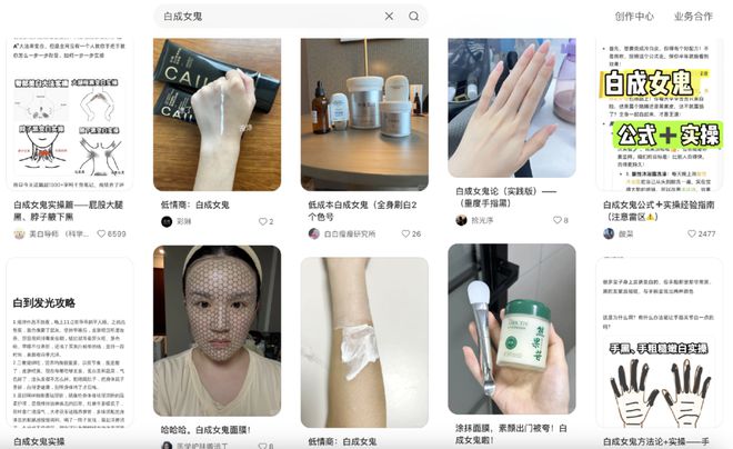 一生怕鬼的中国人，正在穿成鬼