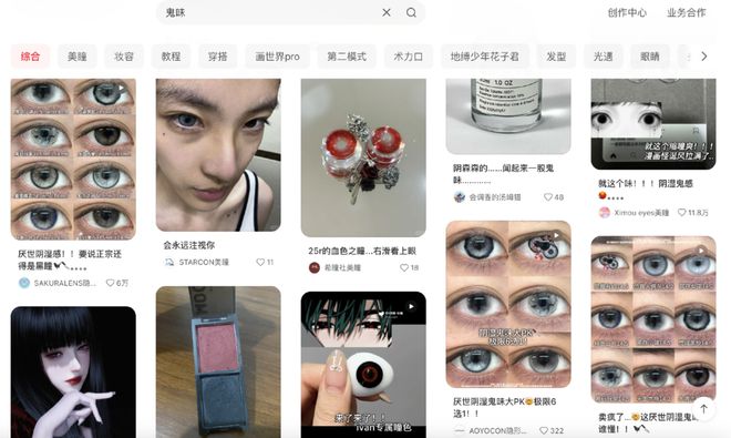 一生怕鬼的中国人，正在穿成鬼