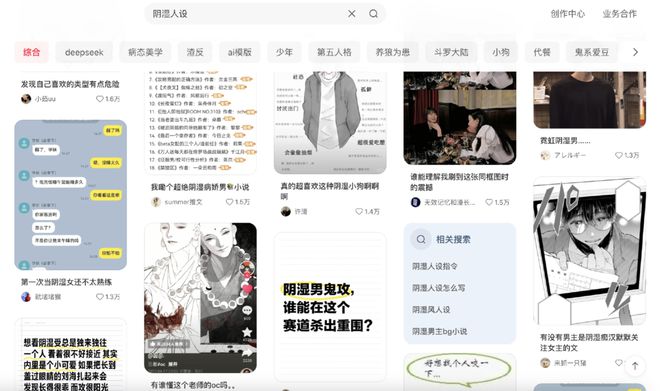 一生怕鬼的中国人，正在穿成鬼