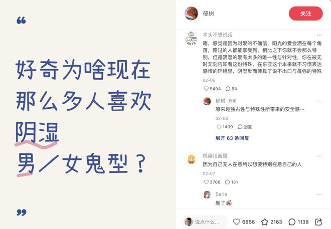 一生怕鬼的中国人，正在穿成鬼