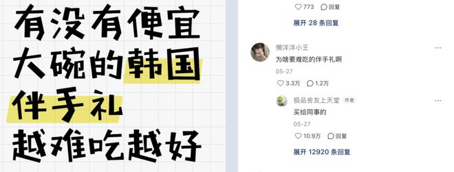 一生怕鬼的中国人，正在穿成鬼