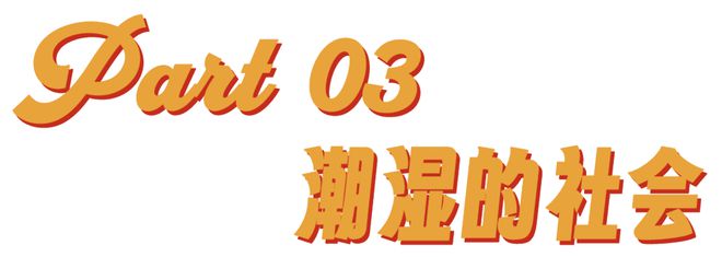 一生怕鬼的中国人，正在穿成鬼