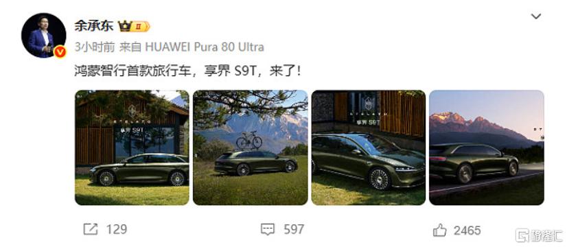 早报（07.15）| 特朗普“三板斧”，直击俄罗斯！美国启动无人机和多晶硅进口调查；中共中央部署，严打这五类金融犯罪