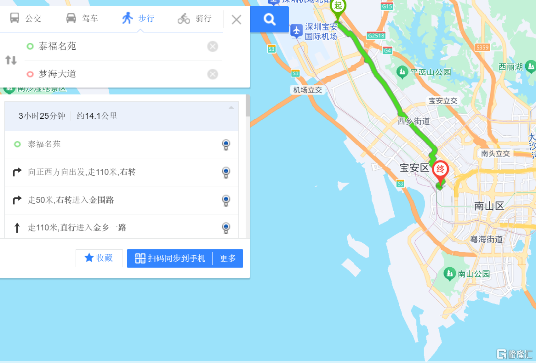 旧改15年，深圳楼市改出一个“伪豪宅”？