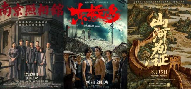 7月总票房突破30亿元 抗战电影成亮点