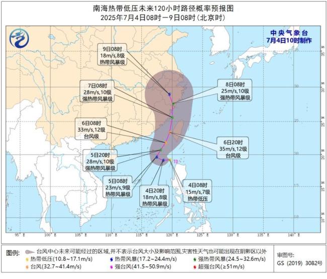 4号台风丹娜丝或将生成