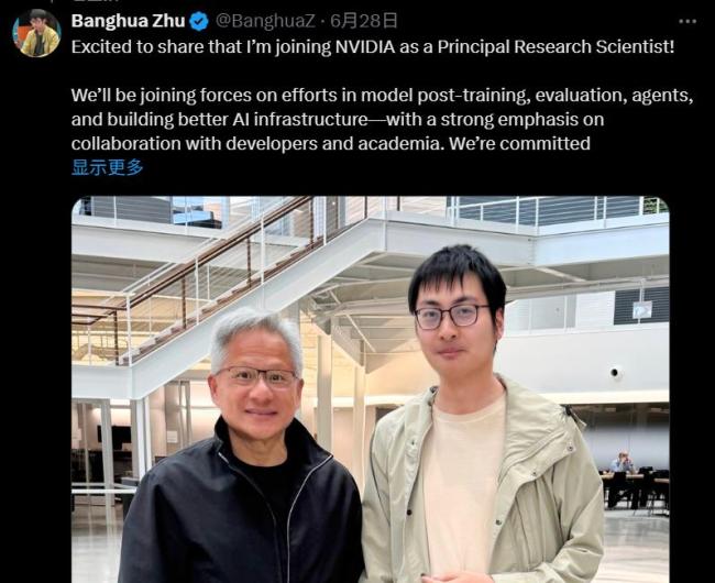 Meta掀起硅谷AI人才争夺战 天价薪酬引关注